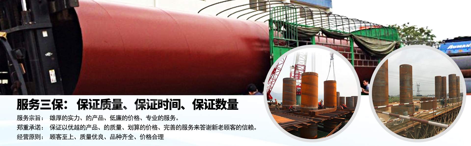 钢护筒重量计算 湛江钢护筒生产厂家 1350 800 850 900型号钢护筒